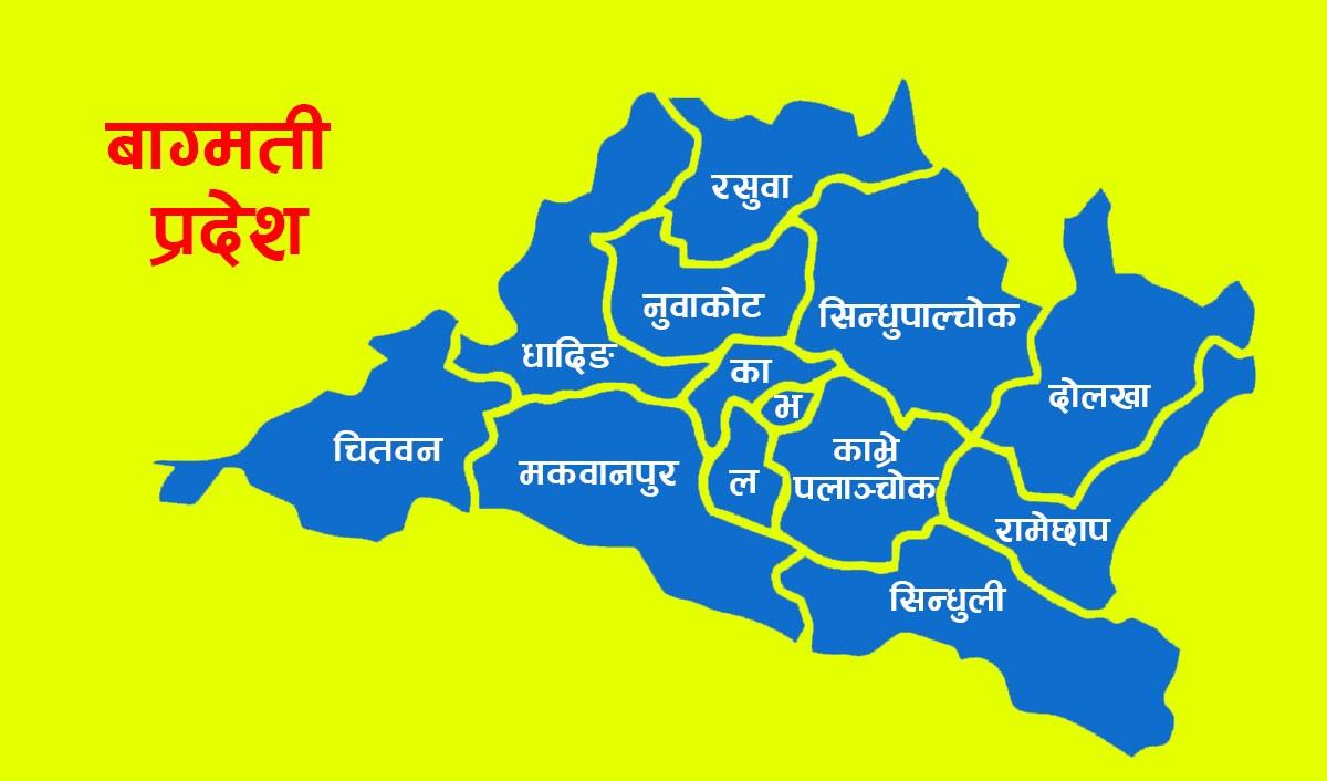 बागमती प्रदेश सरकारद्वारा १० महिनामा ३१ अर्ब ३३ करोड राजस्व सङ्कलन,