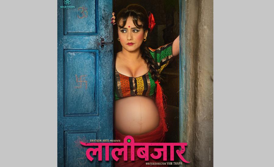 चलचित्र ‘लालीबजार’ विरुद्धको निवेदन ‘हेर्न नमिल्ने’ सूचीमा, सर्वोच्चद्वारा अर्को पेसी तोक्न आदेश