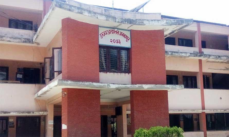 जनकपुर उच्च अदालतमा ५५ प्रतिशत मुद्दा फर्छ्यौट,