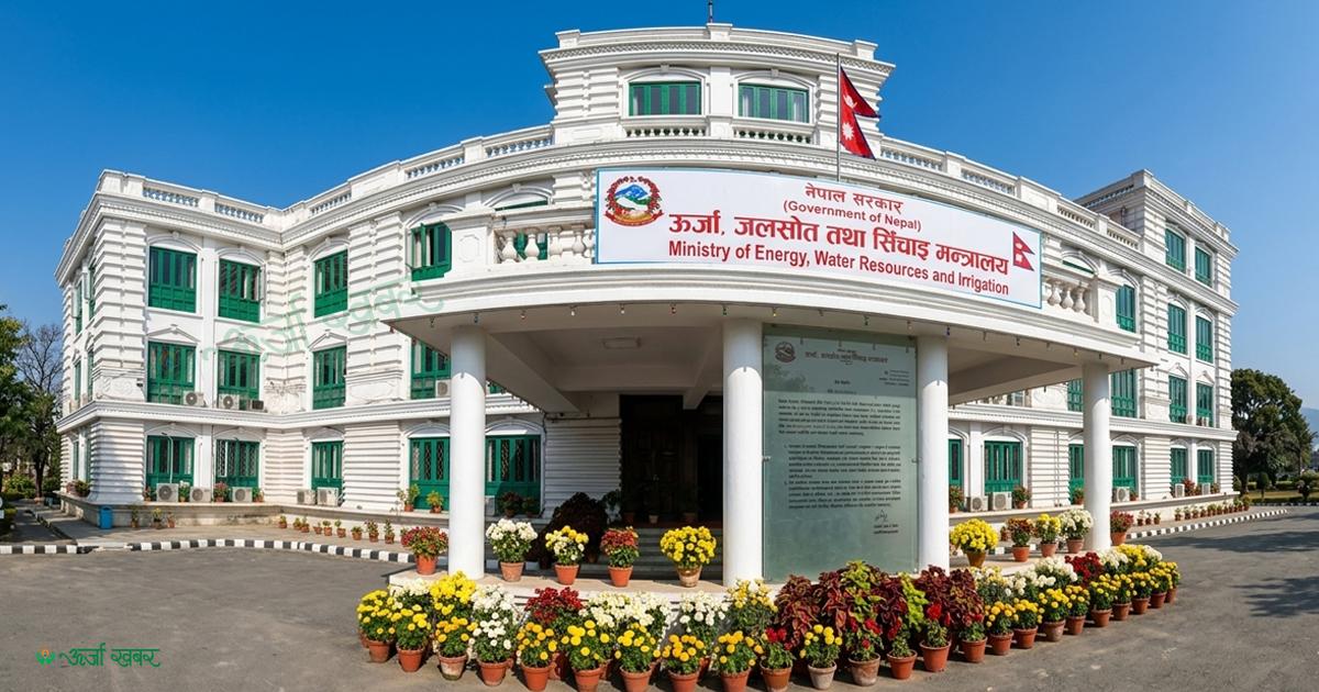 गुनासो सम्बोधनमा ऊर्जा मन्त्रालयको सक्रियता, १० हजारभन्दा बढी गुनासो सम्बोधन