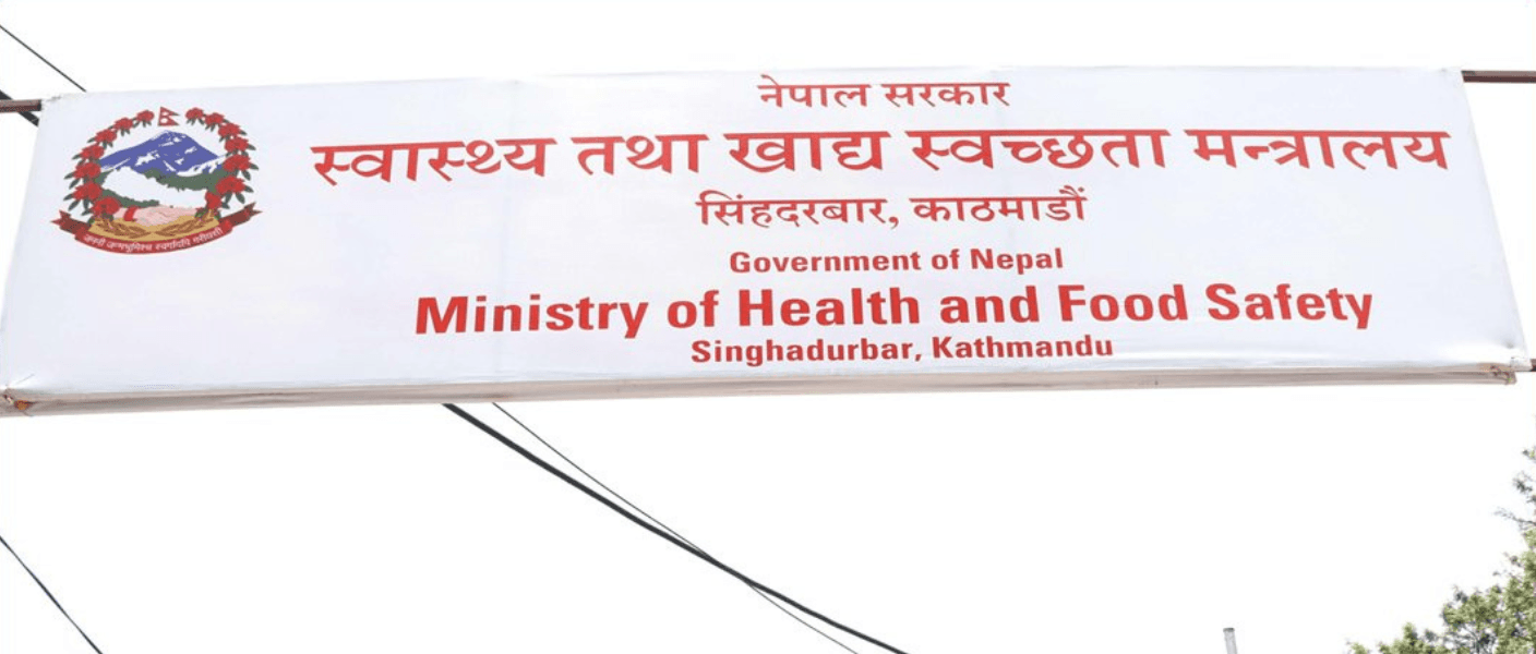 स्वास्थ्य क्षेत्रलाई उच्च प्राथमिकता, १०१ अर्ब ९५ करोड बजेट विनियोजन