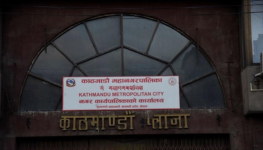 काठमाडौँ महानगर छात्रवृत्ति परीक्षा परिणाम सार्वजनिक : १४ हजारभन्दा बढी विद्यार्थी उत्तीर्ण
