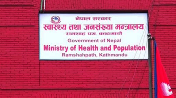 कार्यालय समयमा  उपलब्ध नहुने चिकित्सकलाई कारबाही गरिने