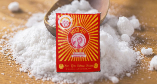 नौ रुपैयाँको नुन किन्न पच्चिस सय खर्च