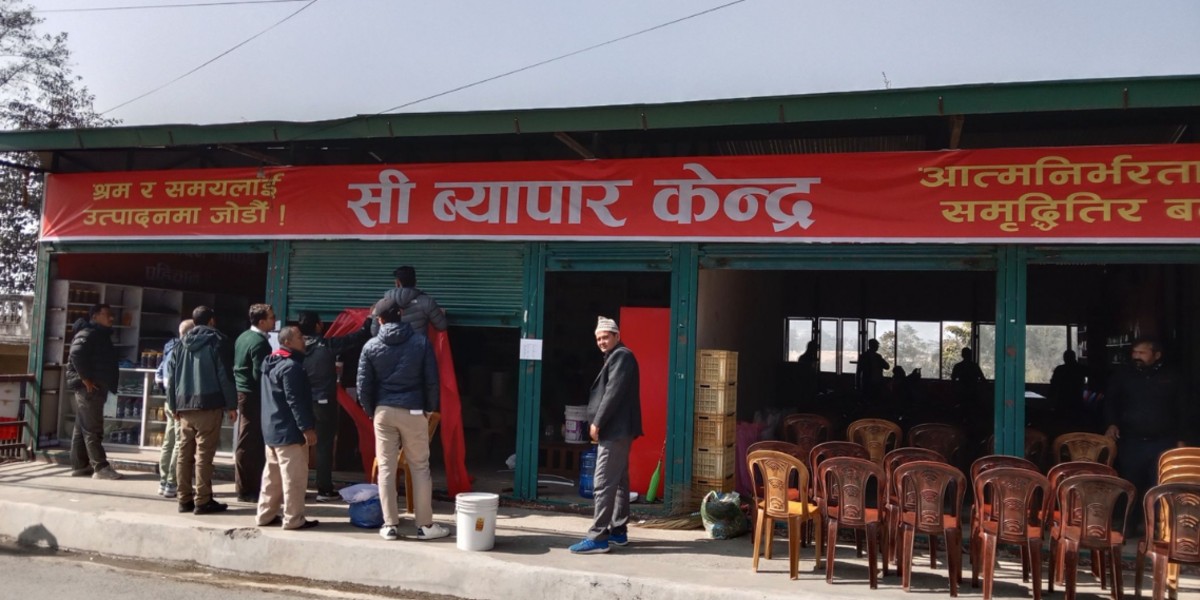 खुल्यो सी व्यापार केन्द्र, कृषिलाई प्रोत्साहन गरिने