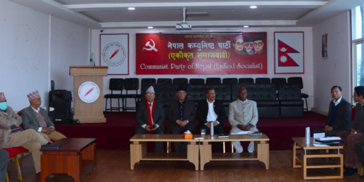 माघ २४ गते समाजवादी मोर्चाले काठमाडौंमा वृहत् आमसभा गर्ने