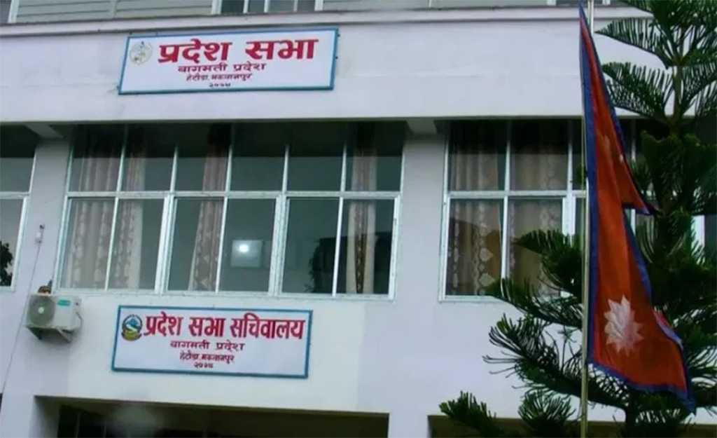 प्रदेश प्रमुखद्वारा दुई विधेयक प्रमाणीकरण