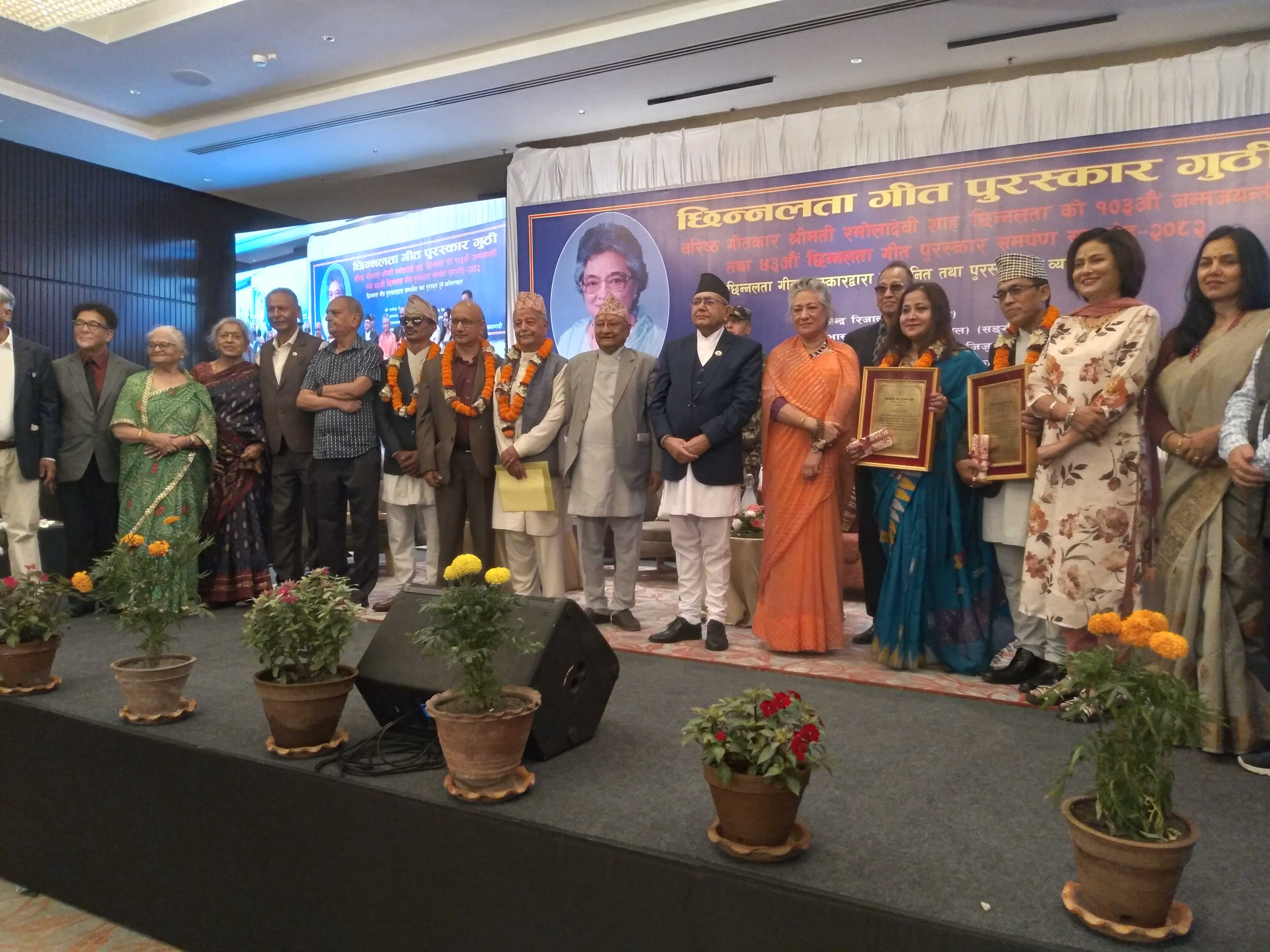 यस वर्षको छिन्नलता गीत पुरस्कार राजेन्द्र रिजाललाई