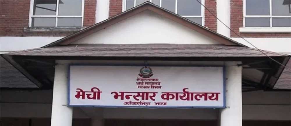 मेची भन्सार कार्यालयबाट अलैँचीको निर्यात ३३ प्रतिशतले बढ्यो