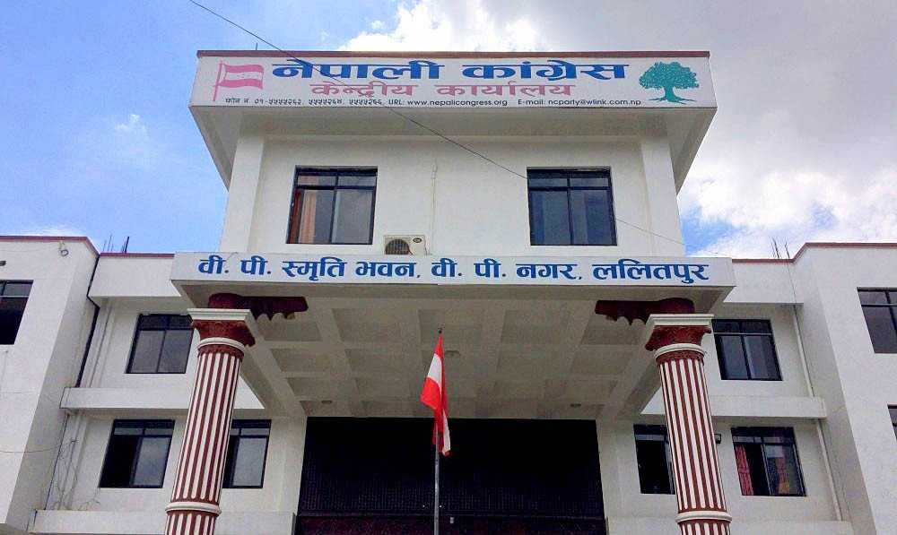 कांग्रेसको केन्द्रीय कार्यसमिति बैठक बस्दै : पार्टीको आगामी रणनीति र सङ्गठन सुदृढीकरणका विषयमा छलफल हुने