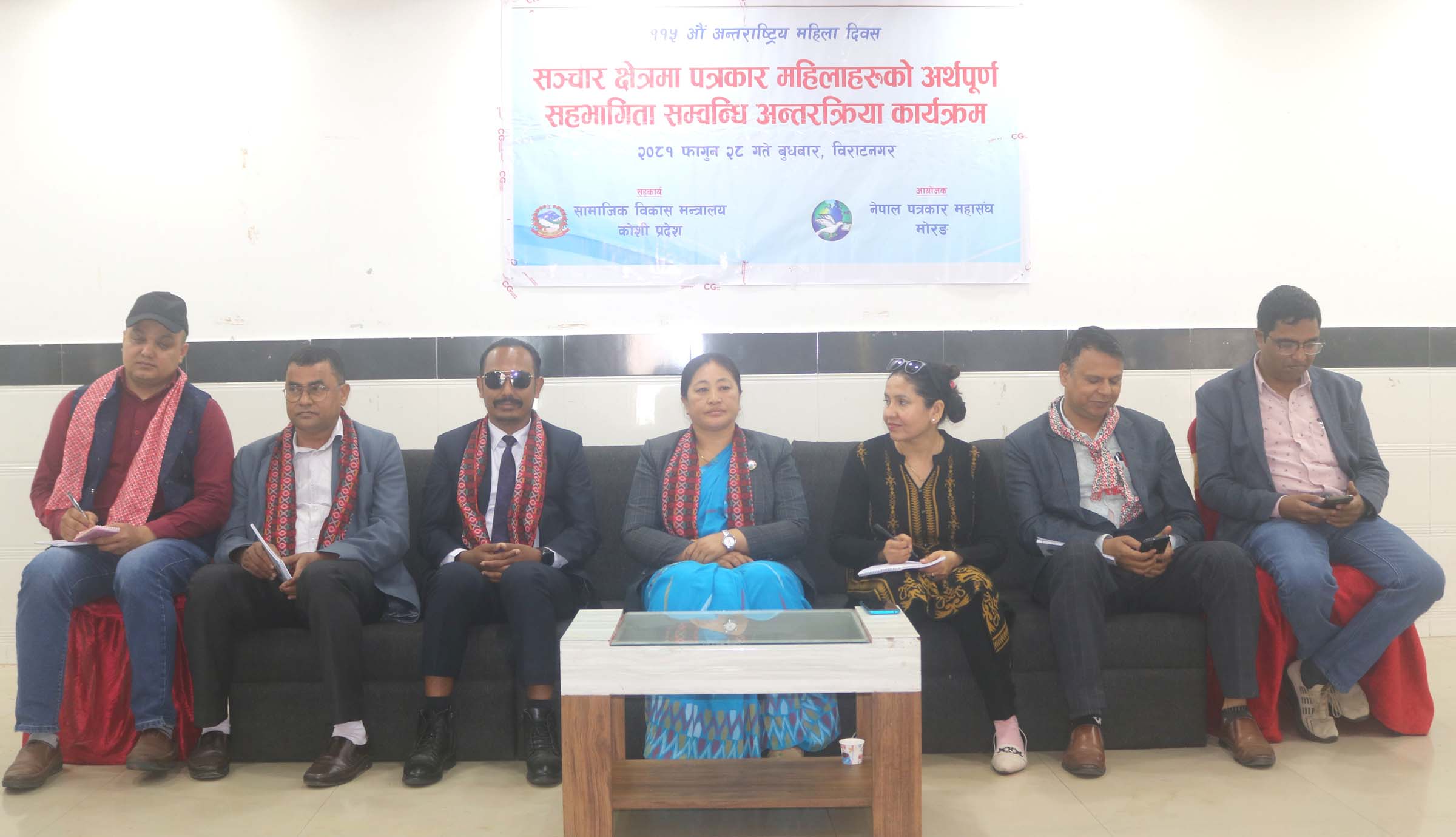 ‘सञ्चार गृह महिला मैत्री हुनुपर्छ’